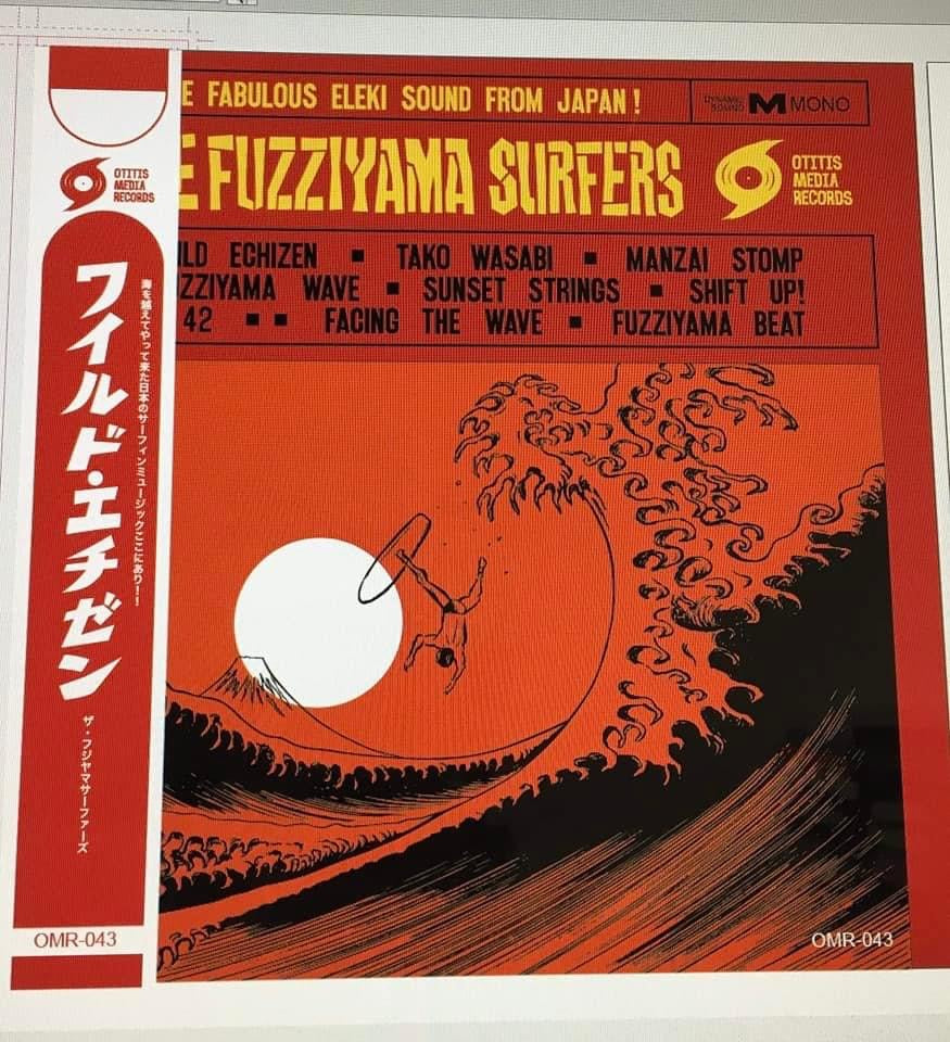 OMR-043 The Fuzziyama Surfers “Wild Echizen” 12” VINYL