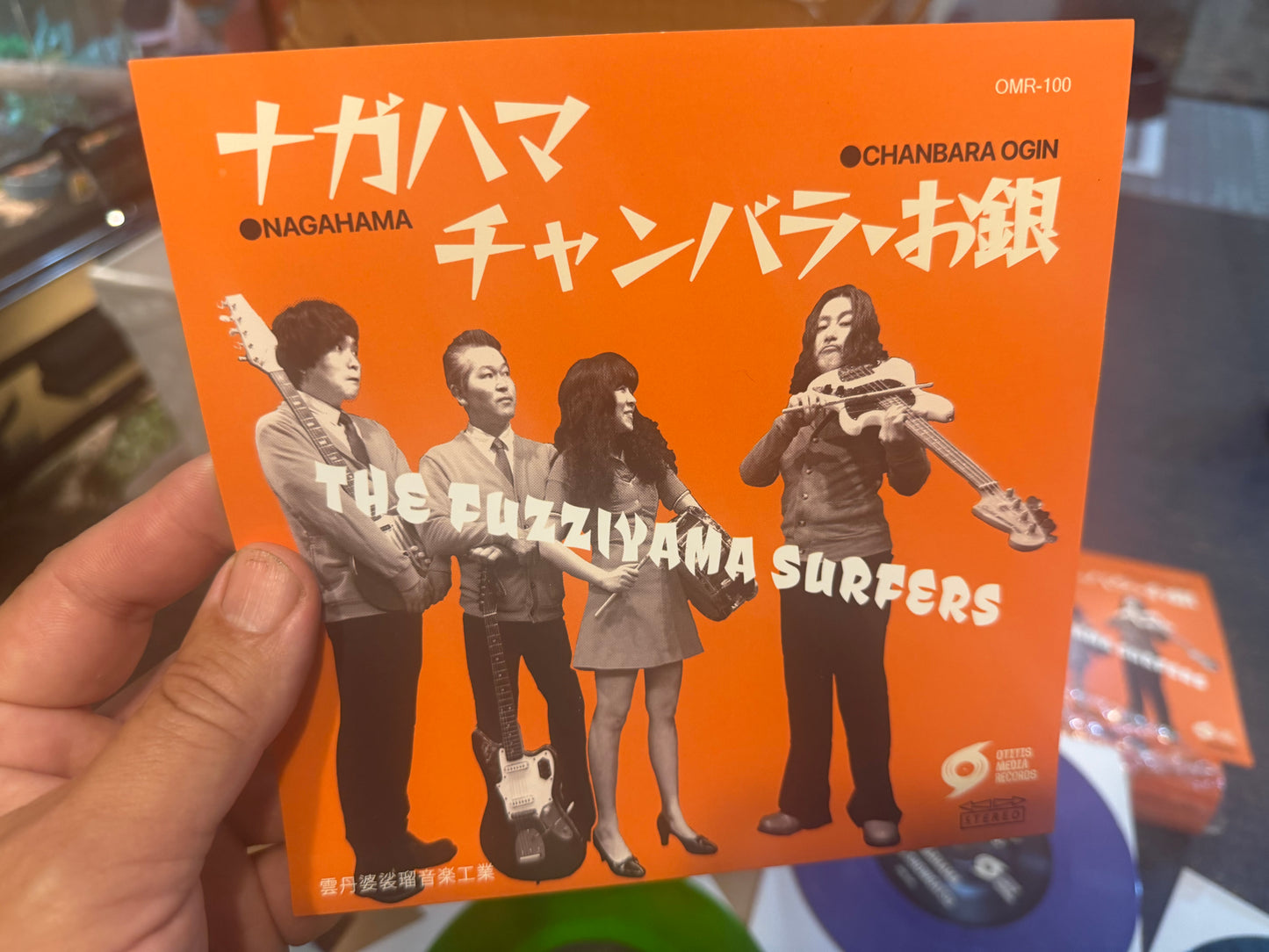 OMR-100 The Fuzziyama Surfers “4 Song EP” 7 inch VINYL (Random Colored)