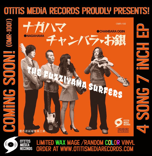 OMR-100 (PRE-ORDER!) The Fuzziyama Surfers “4 Song 7 inch EP VINYL (Random Colored)