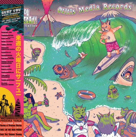 OMR-020 SURF YOU NEXT TUESDAY! (An OMR Compilation) 12 inch Random Colored Vinyl