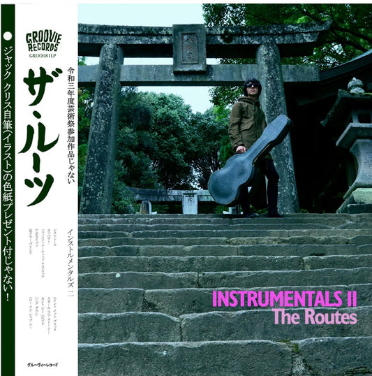 OMRDST-002 The Routes “Instrumentals II” Vinyl LP (Import)