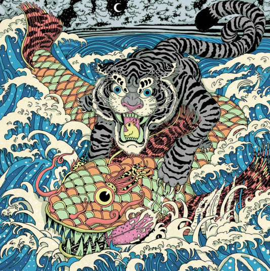 OMR-052 OUTERSEA (CD)